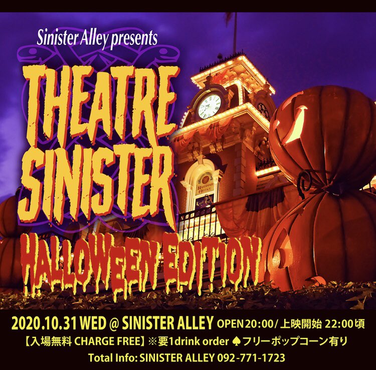 Zodiac@SinisterAlley tweet media