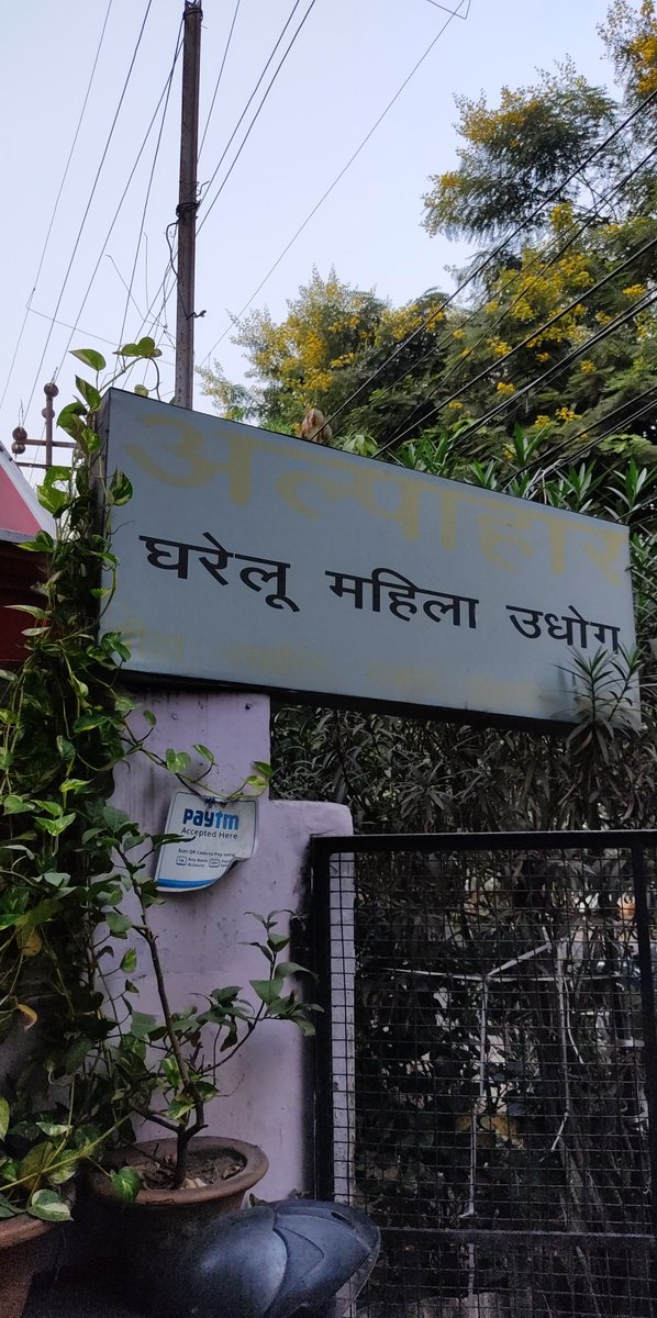 legallyuddin's tweet photo. Whenever you're in Lucknow, you've to visit this decent shop. It's a bakery which managed by all women staff, that means from baking, preparing to packaging everything is done by the women staff. The best part is the taste and obviously it's pretty reasonable for everyone. 

1/2 https://t.co/19R4CrxIl1