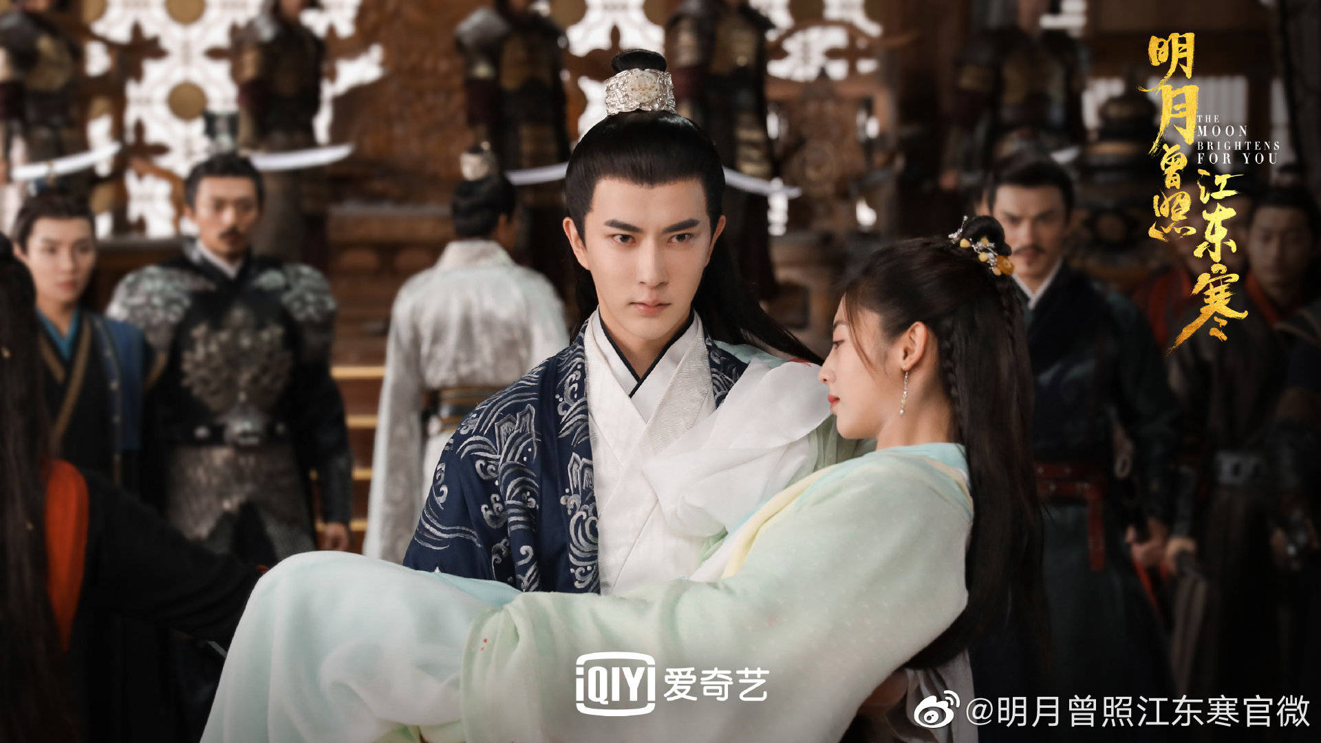 CNent on X: "201023 明月曾照江东寒官微(#TheMoonBrightensForYou Drama) weibo update  #YuMenglong #XingFei #ZhangKaitai #MaXier #ZhangXuehan #于朦胧#邢菲#张开泰#马希尔#张雪菡# 明月曾照江东寒#