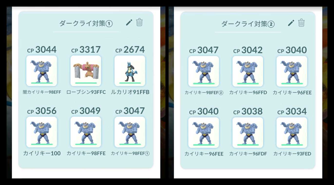 ダークライ対策 Twitter Search Twitter