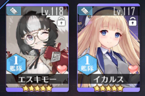 アズールレーンで 陣営 が話題に アズレン トレンディソーシャルゲームス アズールレーンで 陣営 が話題に アズレン トレンディソーシャルゲームス