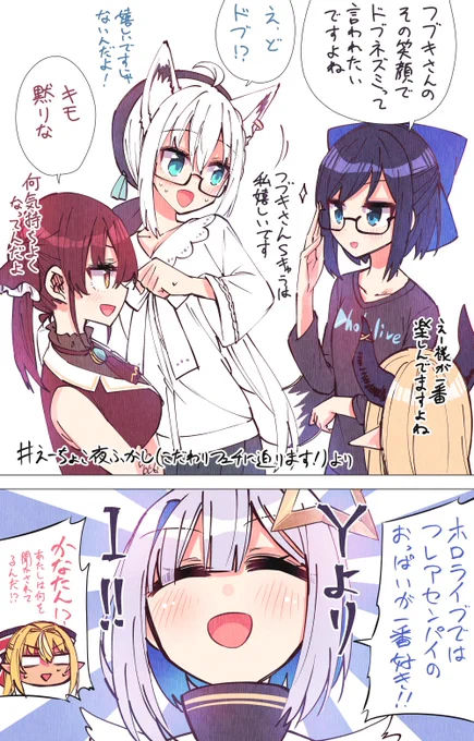 ありました 