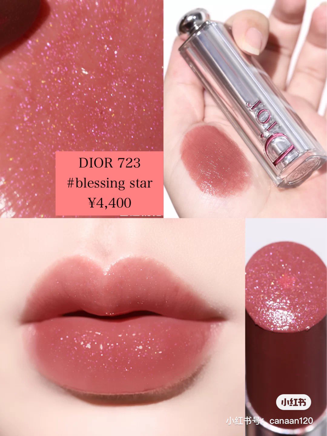 【新品未開封】　完売　大丈夫　Dior シークイン　ラメリップ　893 ディオール / ルージュ ディオール フォーエヴァー リキッド