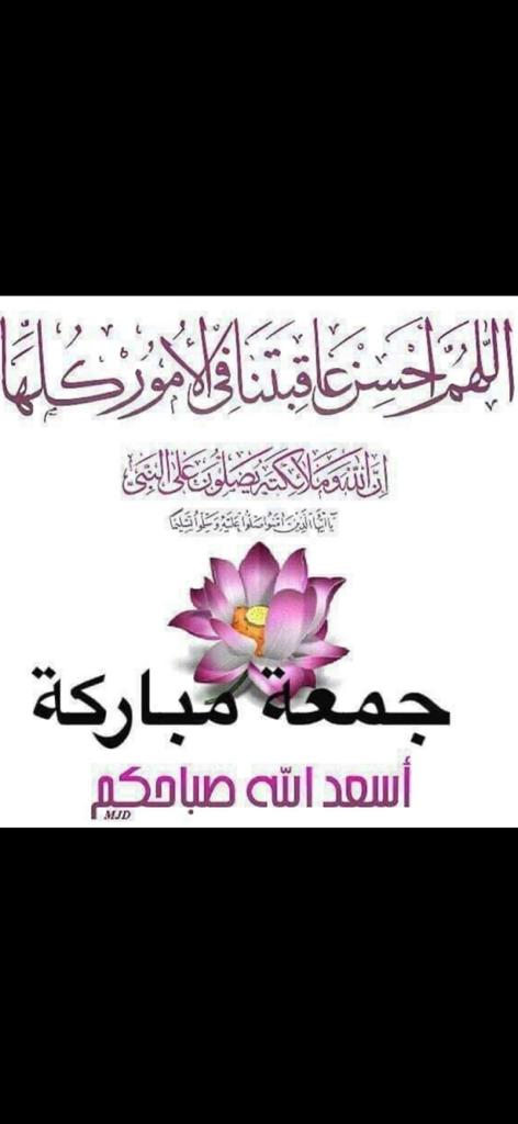 Abeer _MB tweet media