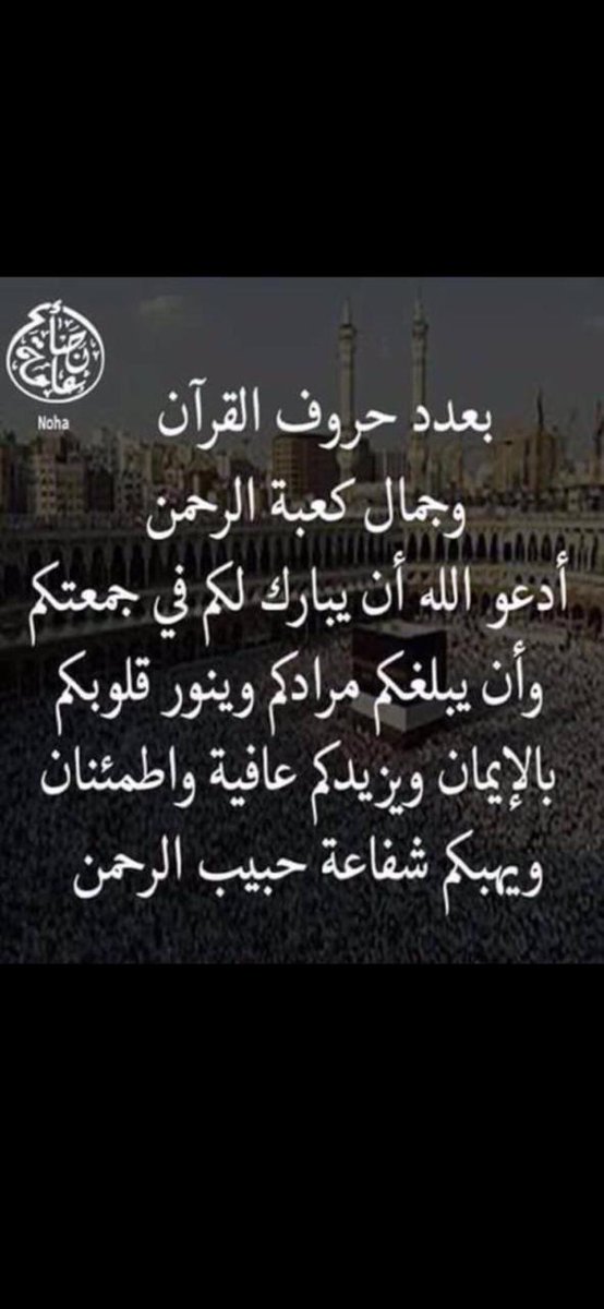Abeer _MB tweet media