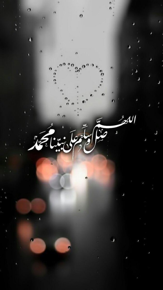 Qaac55's tweet photo. اللهم صل وسلم علي نبينا محمد https://t.co/ry1Y0HGNfI
