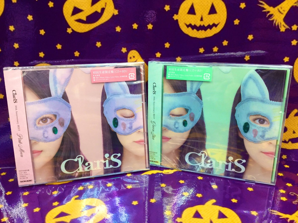 電話予約受付中 アニメイト秋葉原本館 Sur Twitter Cd新譜情報 Claris Claris 10th Anniversary Best Pink Moon Green Star 完全生産限定盤 Pink Moon 初回生産限定盤 通常盤 Green Star 初回生産限定盤 通常盤 は絶讃発売中