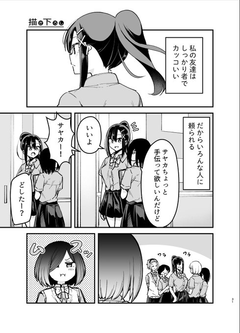 ぜひお手にとってのtwitterイラスト検索結果 ぜひお手にとってのtwitterイラスト検索結果
