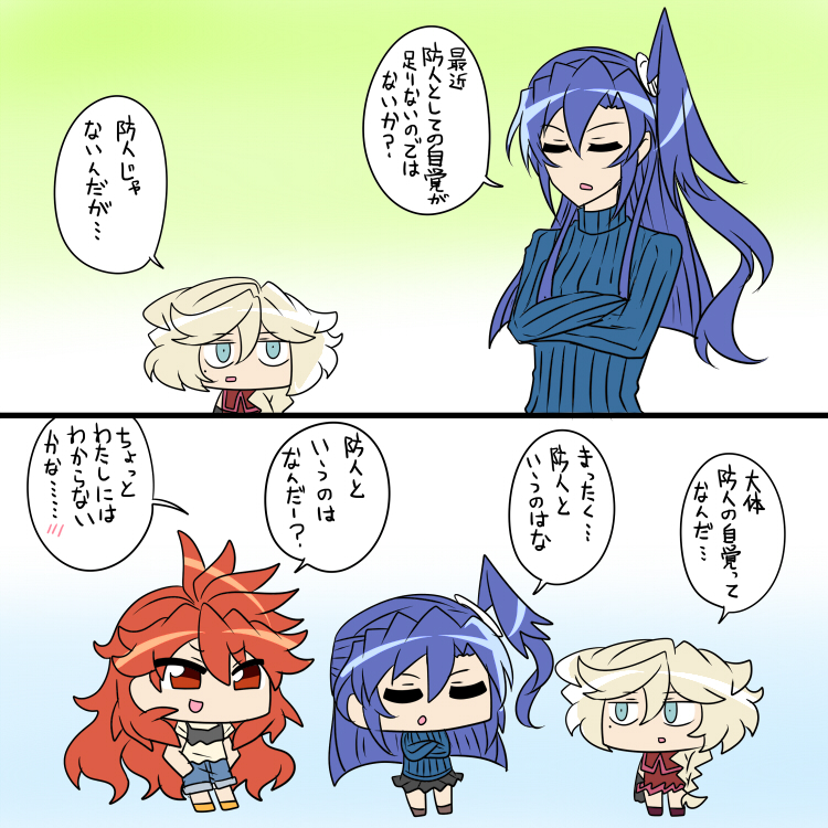 防人とは 