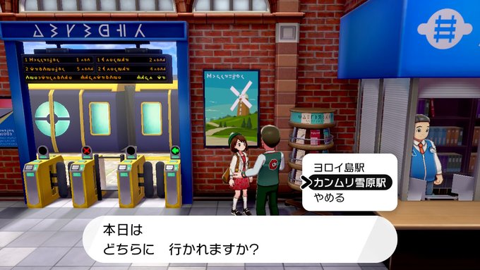 A List Of Tweets Where 猫養毅 Was Sent As ポケモン 2 Whotwi Graphical Twitter Analysis