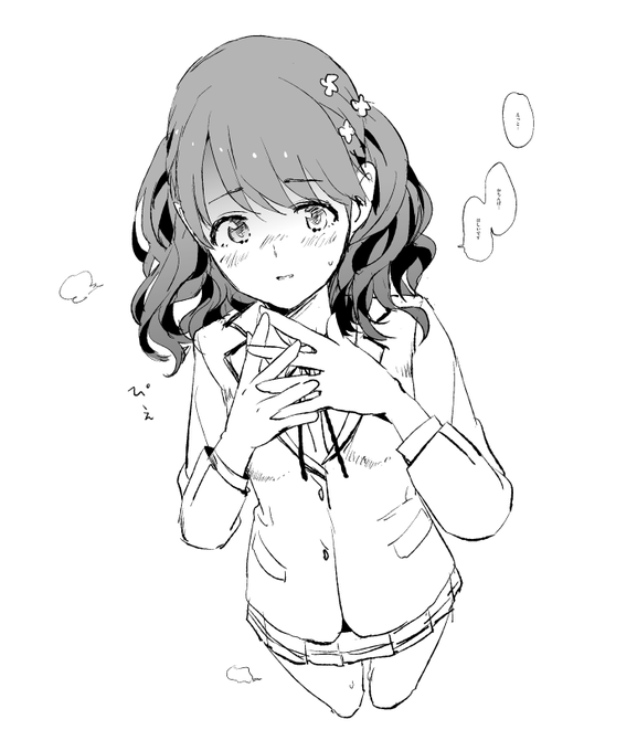 小糸ちゃん声ちっさ!!! 