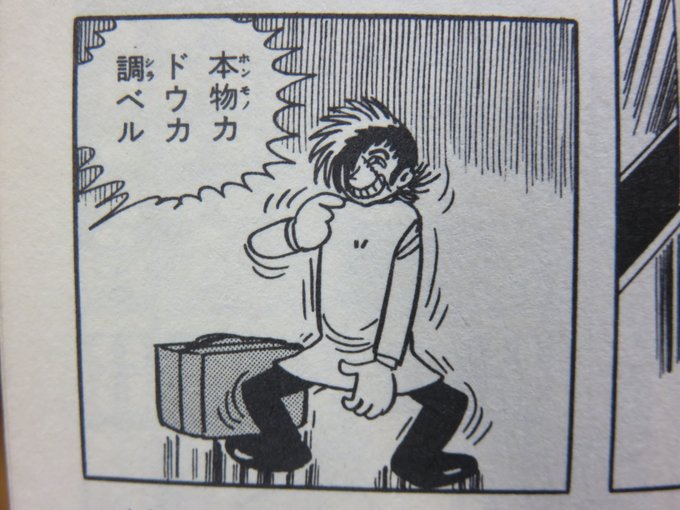 ほりかー金東 ヨ 09b Osamuhorikawa さんのマンガ一覧 古い順 8ページ ツイコミ 仮