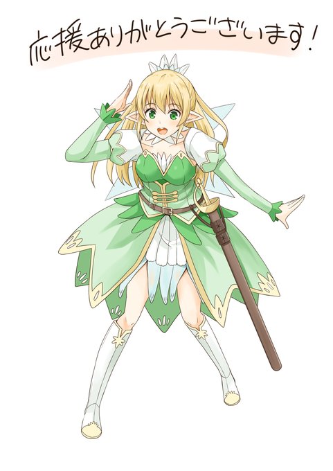 Vrmmoでサモナー始めましたのtwitterイラスト検索結果 古い順