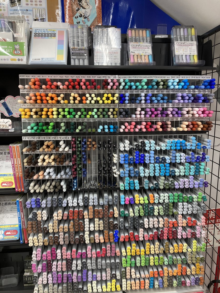 アニメイト町田 در توییتر もちろん コピックもご用意 他にもコピック専用色紙や コピックチャオ10色に加えてコピック がにじまないマルチライナー コピックスケッチブック 使い方ガイド 塗り絵が入っているこれだけで気軽にイラストが始められるコピックチャオ