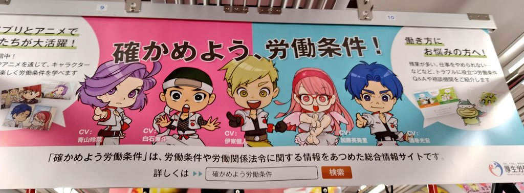 Chie Yamazaki アニメ業界が一番労働条件が悪いのに こういうお仕事をアニメキャラにさせてるの見ると複雑な気持ちになるな W Chie Yamazaki アニメ業界が一番労働条件が悪いのに こういうお仕事をアニメキャラにさせてるの見ると複雑な気持ちになるな W