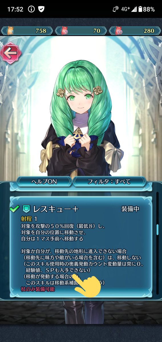 罠のtwitterイラスト検索結果 古い順 罠のtwitterイラスト検索結果 古い順