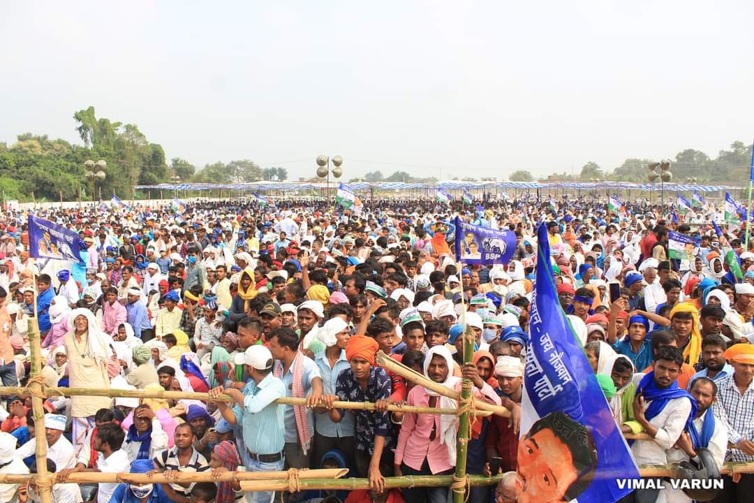 BSP4Ahmedabad's tweet photo. बहुजन समाज पार्टी की राष्ट्रीय अध्यक्ष मान्य बहन कुमारी मायावती जी व श्री उपेंद्र कुशवाहा जी की बिहार के भभुआ में साझा महारैली में बहन जी के आने से पुर्व ही उमड़ा विशाल जनसैलाव, लाखो की भीड़ देखकर विरोधियों के होश उड़े,,
#बिहार_मांगे_बसपा_शासन #GrandDemocraticSecularFront https://t.co/zdAlhqyF5m