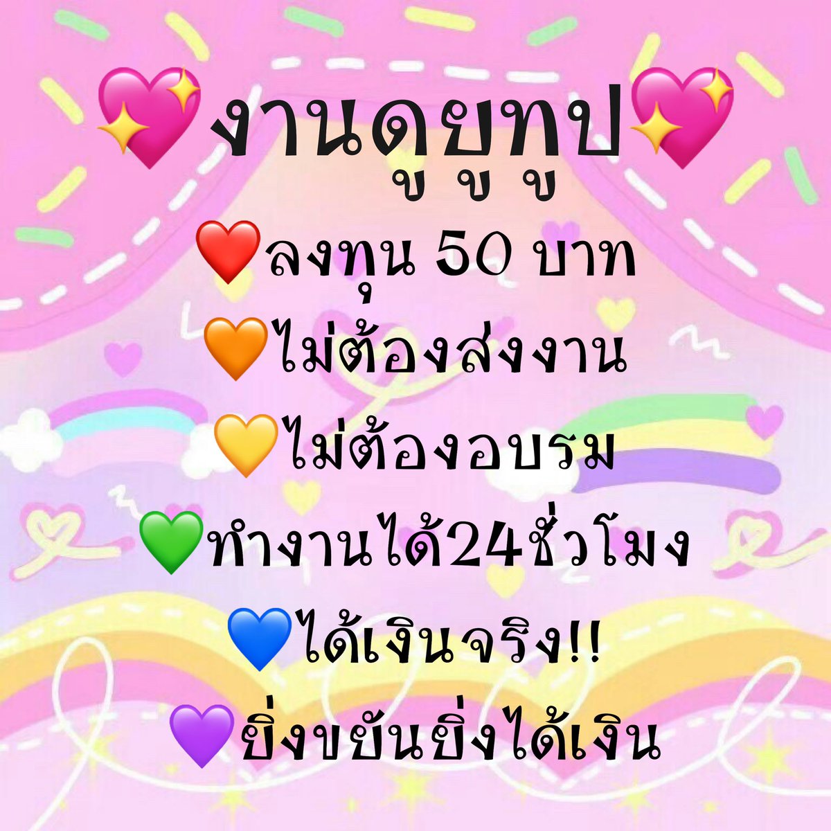 หาตังกินหนมค้าบ🥺 tweet media