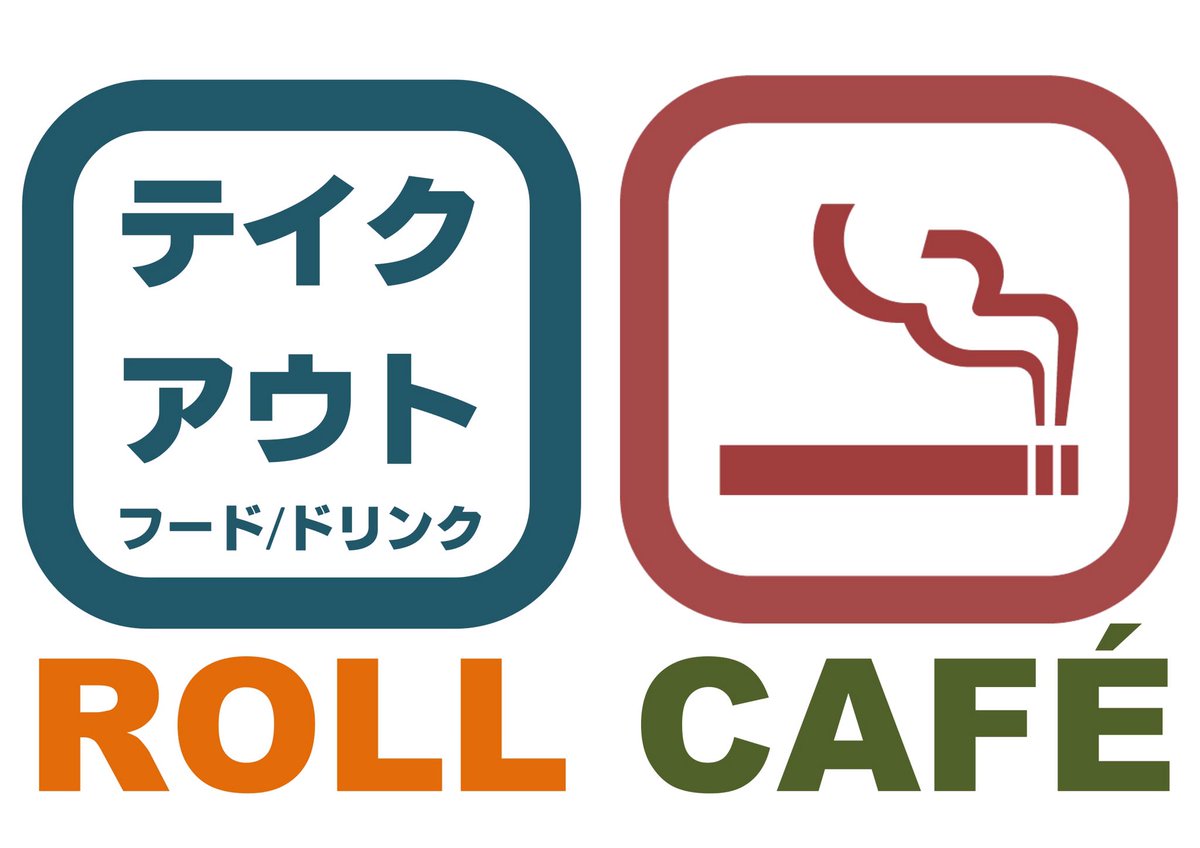 ROLLCAFE69's tweet photo. GoTo Eat クーポン開始しました
#GoToEat
#テイクアウト
#コーヒー
#カフェ
#カフェバー
#夜カフェ
#熊本カフェ
#喫茶店
#rollcafe
#喫煙可
#ロールカフェ
#タコライス
#ブリトー
#パンケーキ https://t.co/5ajxZyTAfC