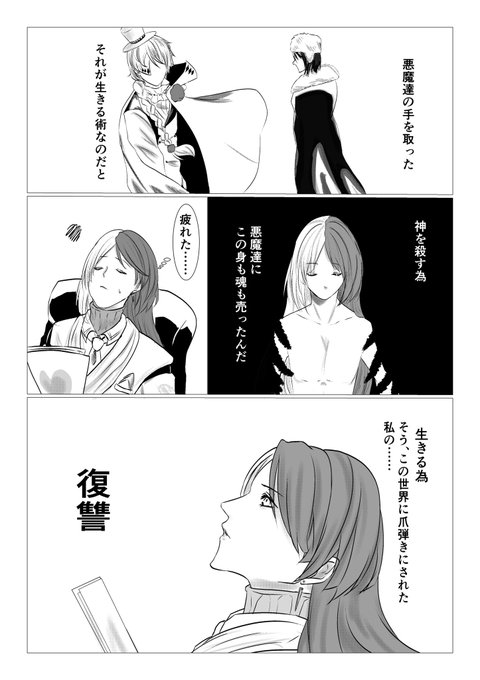 羽月 文スト 応援団 해시 태그 文スト를 붙인 트윗 목록 3 Whotwi 그래픽 Twitter 분석 羽月 文スト 応援団 해시 태그 文スト를 붙인 트윗 목록 3 Whotwi 그래픽 Twitter 분석