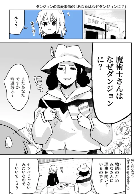 ロリに襲われるおっさん冒険者の再掲(1/6) 