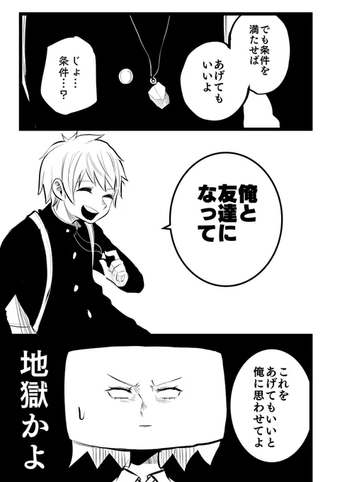 (2/4) 