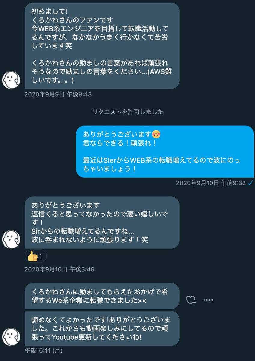 Morgen Morgen Sugihara Twitter Morgen Morgen Sugihara Twitter
