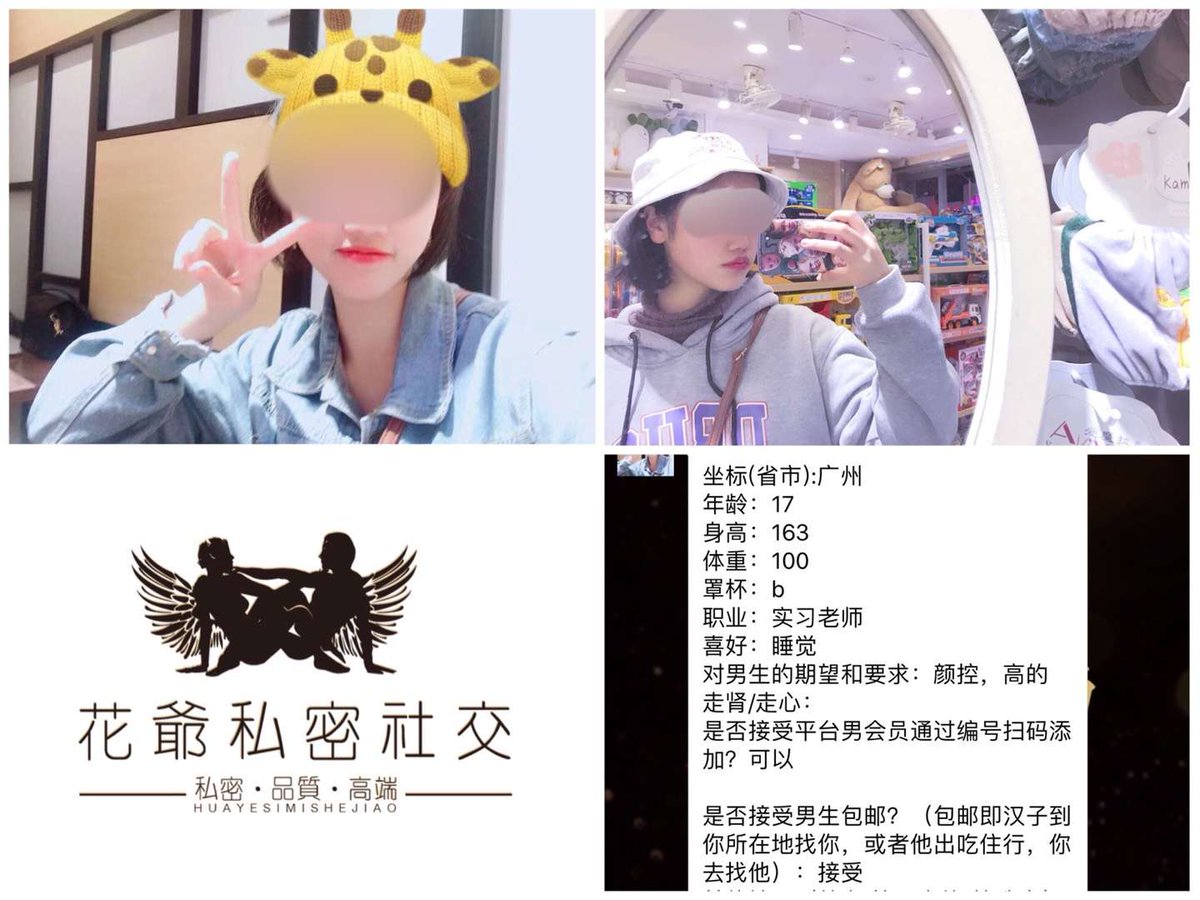 LoveMaker___'s tweet photo. #广东约炮 #广州约炮 男生要高，颜控 
走肾也走心 可包邮去找你 https://t.co/tcHxx8w3Fo