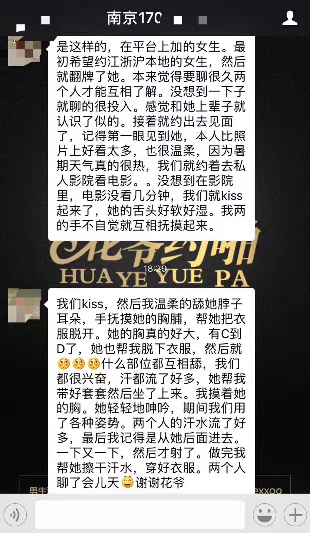 LoveMaker___'s tweet photo. 五年经营，靠谱寻约。会员档案看图，女生质量在圈内无敌，十多个地区群和��交圈子群，来打开新世界
川渝地区群男生告急，女多男少。女生免费，男生收费入会。进地区群自由开撩，女生都比较开放。入会看简介
约炮 走肾 交友 约炮平台 北京约炮 上海约炮 广州约炮 广东约炮 浙江约炮 深圳约炮 https://t.co/9LniK4Uvyj