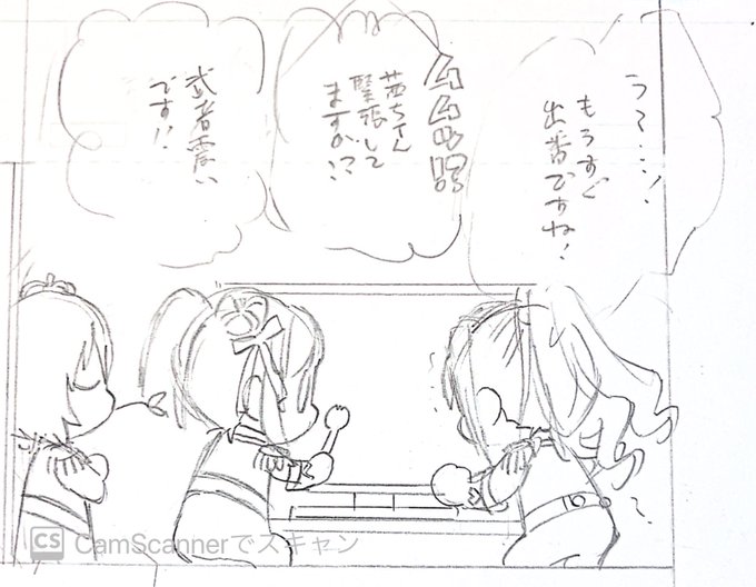 ヒノケツ
ユッコケツ 