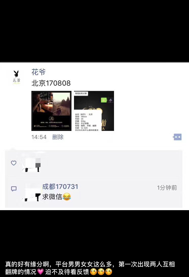 LoveMaker___'s tweet photo. 五年经营，靠谱寻约。会员档案看图，女生质量在圈内无敌，十多个地区群和社交圈子群，来打开新世界
川渝地区群男生告急，女多男少。女生免费，男生收费入会。进地区群自由开撩，女生都比较开放。入会看简介
约炮 走肾 交友 约炮平台 北京约炮 上海约炮 广州约炮 广东约炮 浙江约炮 深圳约炮 https://t.co/CTv3k7wrj9
