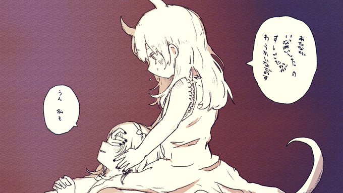 最後まで何言ってるか分かんなかったね 