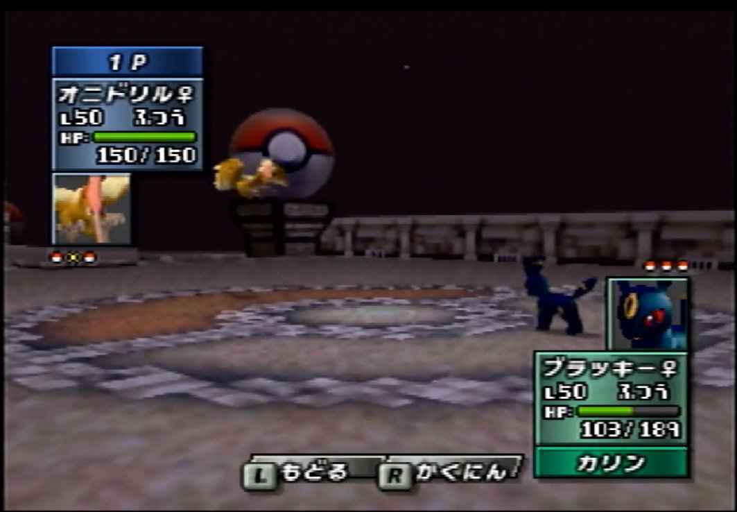 Sapporoofflinespeedrun 21 8 8 8 9開催 9 ポケモンスタジアム金銀 ジムリーダーの城 表 走者 もなかさん 10 25 2時間45分 Gbで育てたポケモンがn64で対戦できる ポケスタシリーズ集大成にして最高傑作と呼び声高い今作 カントー ジョウト地方の