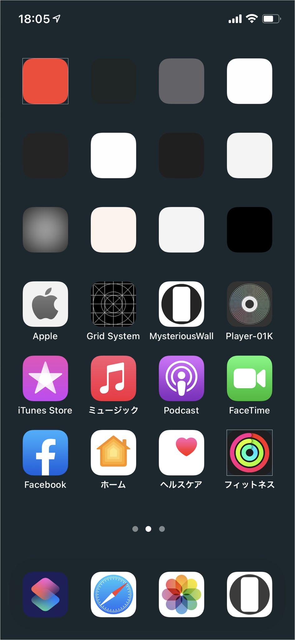 Hide Mysterious Iphone Wallpaper 不思議なiphone壁紙 Iphone 12の仮想 壁紙サイズと表示位置は突き止めましたよ I Ve Tracked Down The Iphone 12 S Virtual Wallpaper Size And Display Position T Co 214olmzpyn Twitter