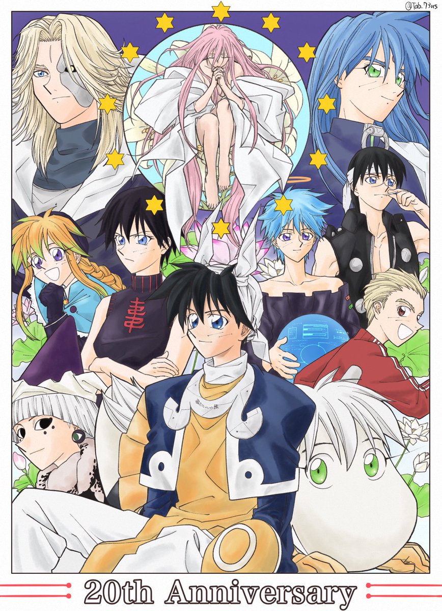 封神演義連載終了周年 封神演義連載終了周年