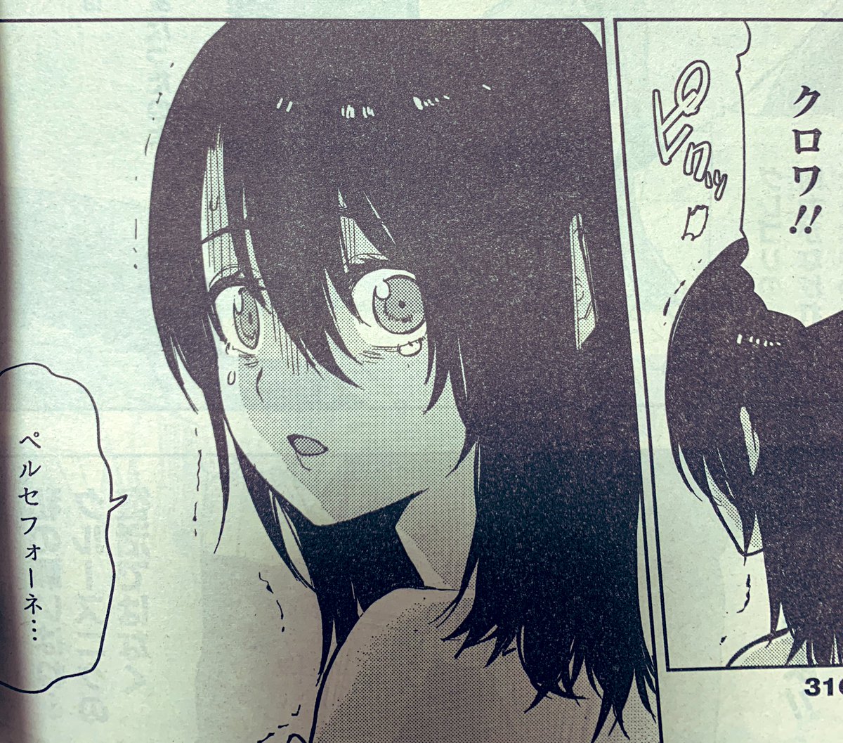 宣伝です。発売中のヤンジャンにMoMo 69話載っております。よろしくお願いいたします! 