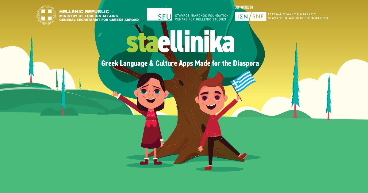'Staellinika' platform reconnects Greeks around the world with their heritage language and culture kali-ellada.blogspot.com/2020/10/StaEll… #Greece #Ελλάδα @staellinika @mariamenounos @nikosaliagas