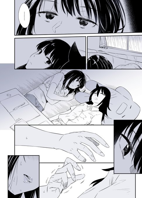 捏造184
寝てる間に 