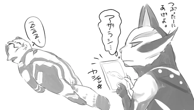 推しねぇ…? 