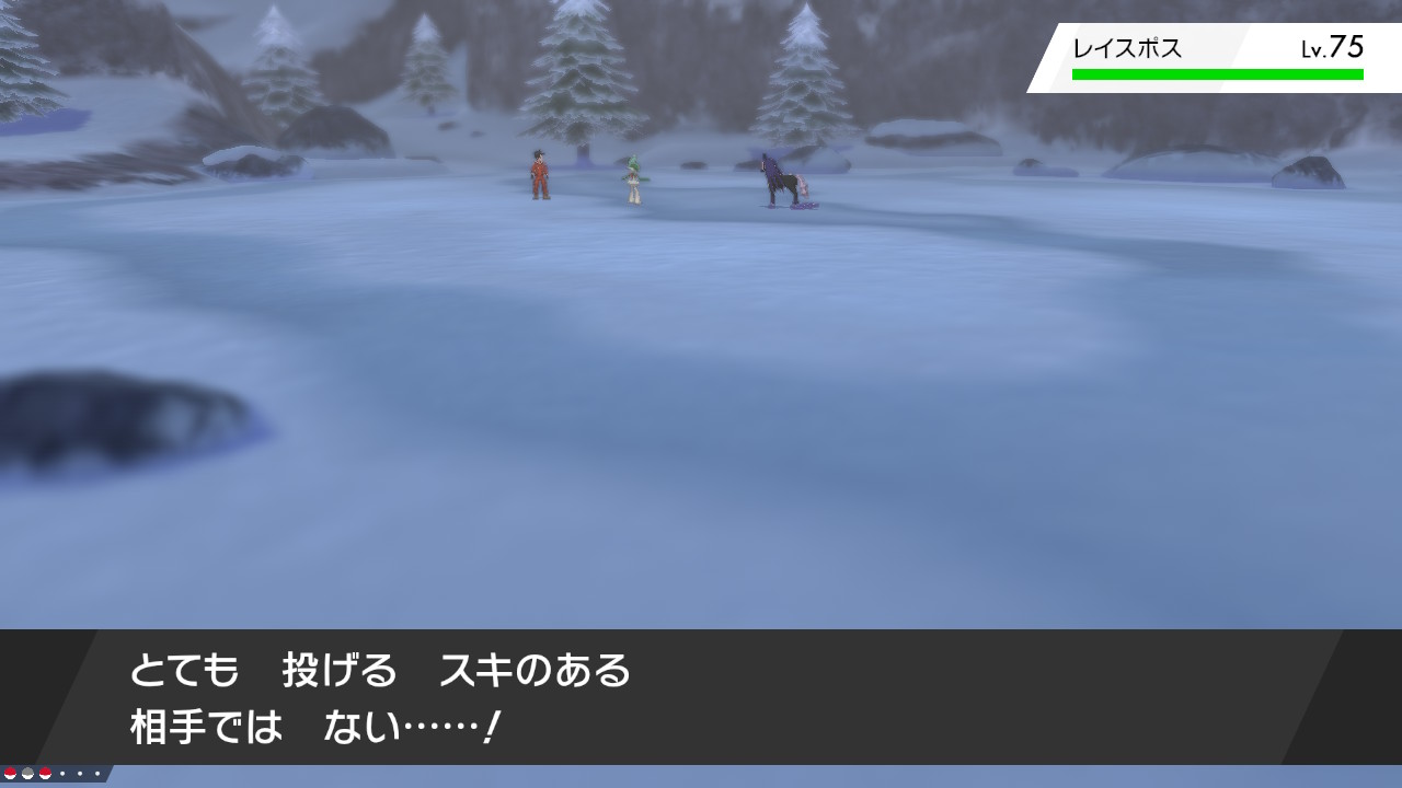 や 馬は初回戦闘時捕獲不可 厳選はバドレックス捕獲後分離させて個体値確認 恐らく馬の方はシンクロ無効 ポケモン剣盾 Nintendoswitch T Co Wzvxxnjdpz Twitter