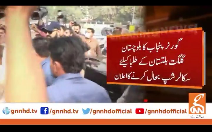 lawliga's tweet photo. Well done @MaryamNSharif . Keep it up. https://t.co/VYTzxwXbY6