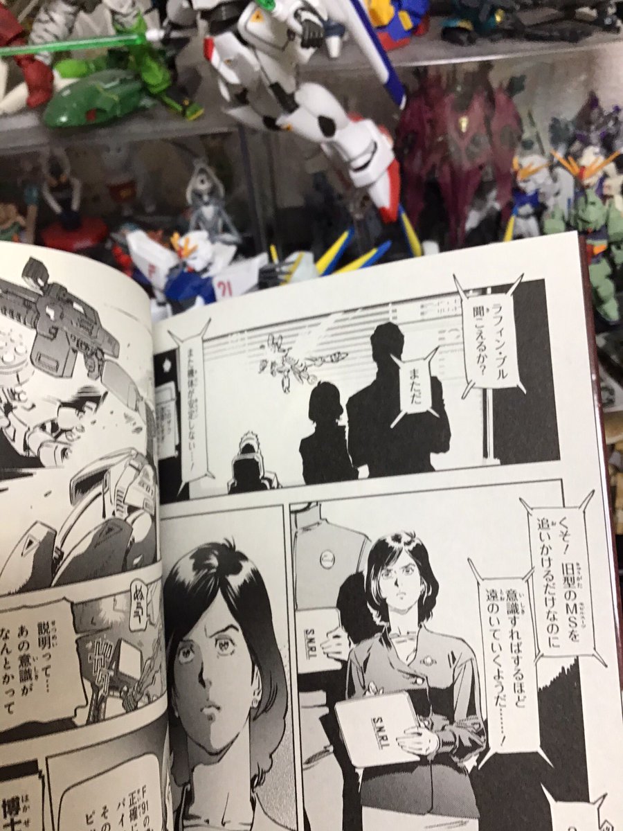 穏やかポンしぇ おおのじゅんじ著 F 91プリクエル 1巻 凄い安彦フォロワー画 トニーたけざき先生の変名なんじゃと思うくらい 内容はトミノ監督の小説が元なので当然楽しい 出来ればブッホの成り立ちや 出来る長男ハウゼリー ロナの活躍も描いてほしい 穏やかポンしぇ おおのじゅんじ著 F 91プリクエル 1巻 凄い安彦フォロワー画 トニーたけざき先生の変名なんじゃと思うくらい 内容はトミノ監督の小説が元なので当然楽しい 出来ればブッホの成り立ちや 出来る長男ハウゼリー ロナの活躍も描いてほしい