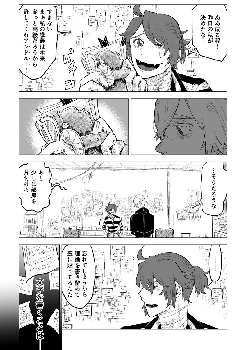 マクスウェルの方程式(2/4) 囚墓 