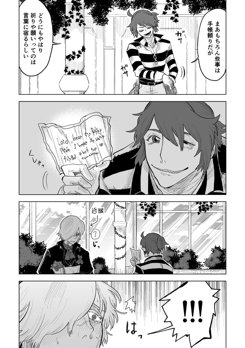 マクスウェルの方程式(3/4) 囚墓 