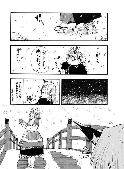 勇パル を含むマンガ一覧 | ツイコミ(仮) 勇パル を含むマンガ一覧 | ツイコミ(仮)