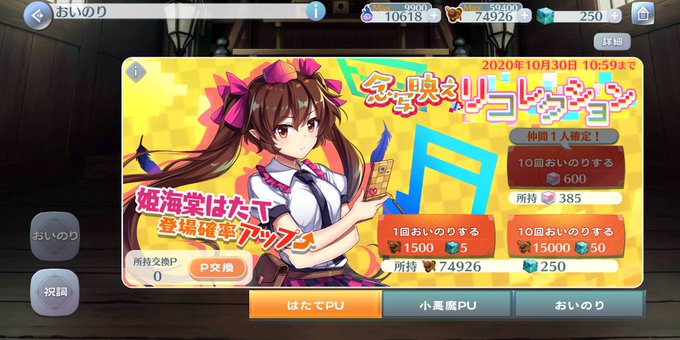 Liste Des Tweetsサツバシ幻葉 A Donne Le Hash 東方ロストワード 1 Whotwi Analyse Graphique Twitter