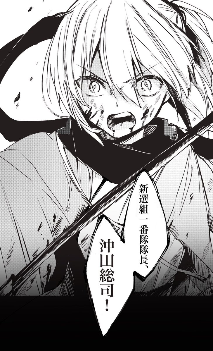 ぐだぐだ邪馬台国