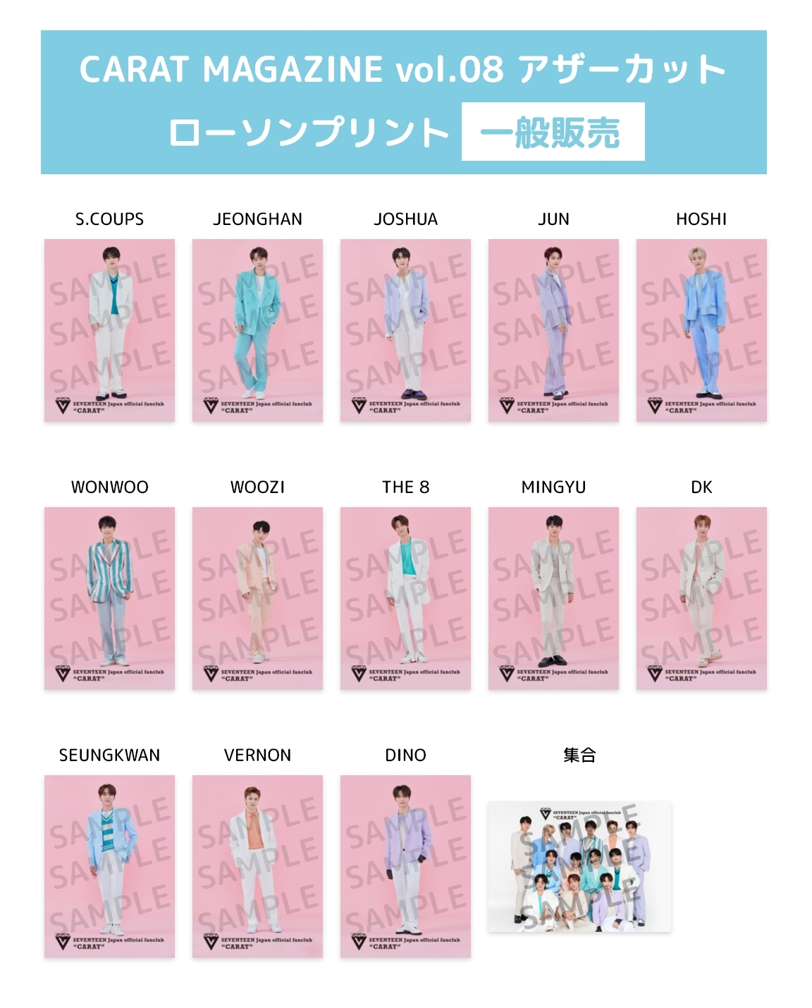 SEVENTEEN Japan on X: