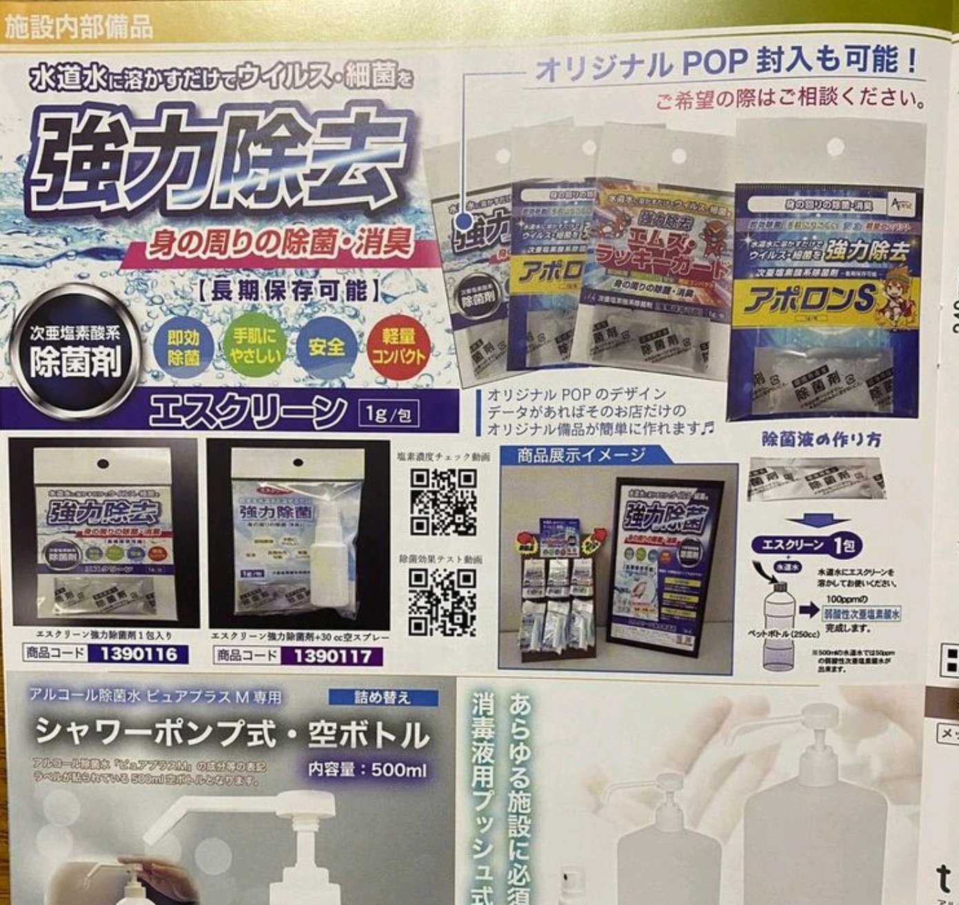 大平商会商品情報 Ohirainfomation Twitter