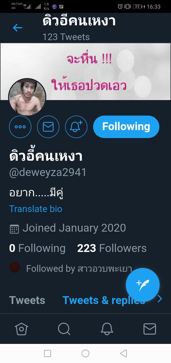 กดติดตามอันนี้ด้วยน่ะ